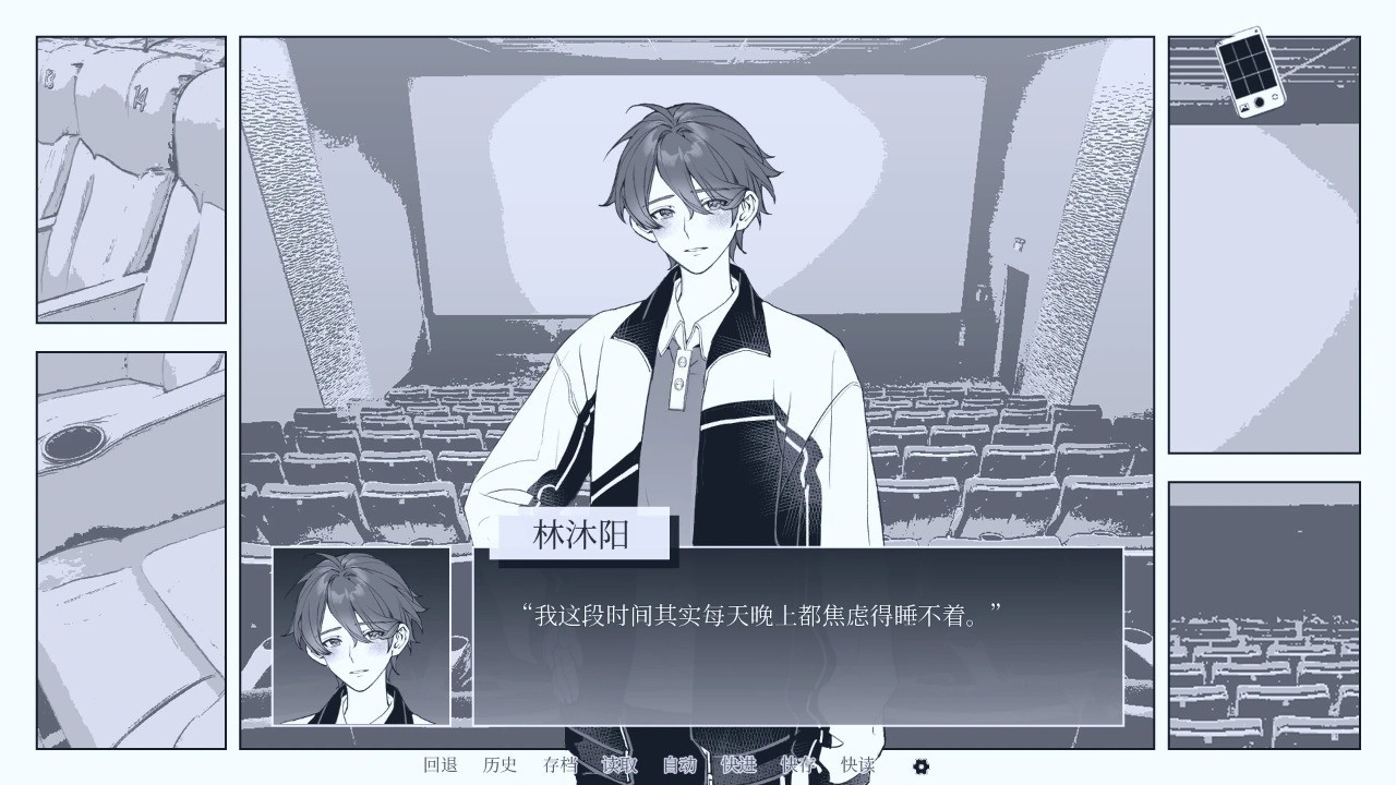 纤维视觉小说截图0