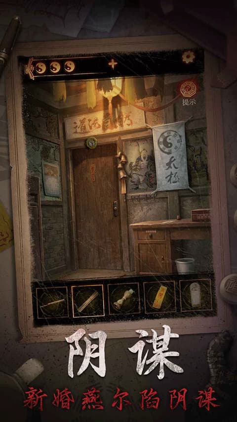 缠重山2冥玉钞截图2