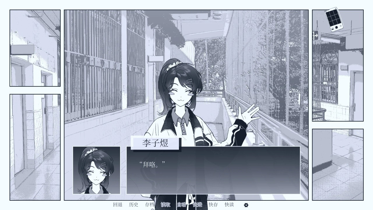 纤维官方版