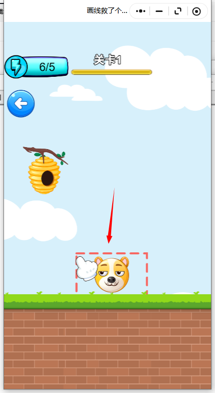 救了个狗旧版本截图1