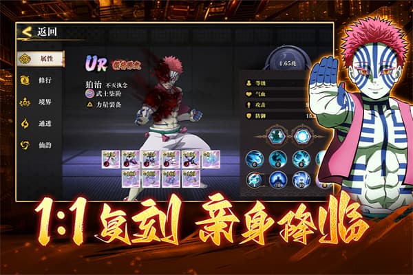 搭救之路中文版截图0