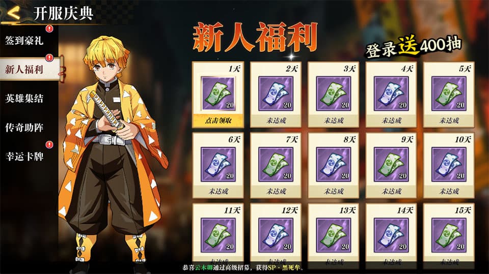 搭救之路中文版截图4