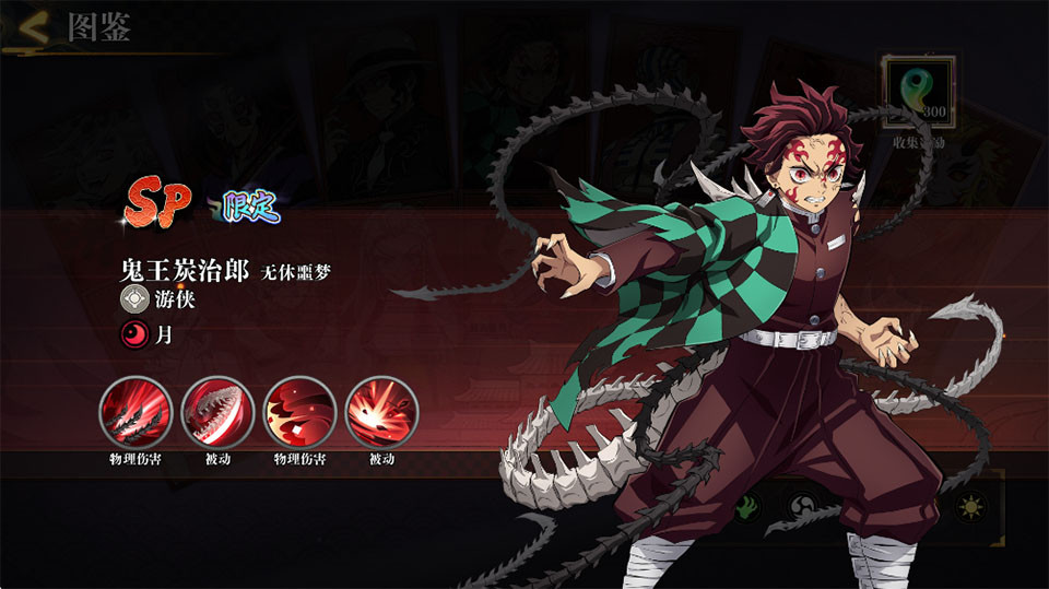 搭救之路中文版