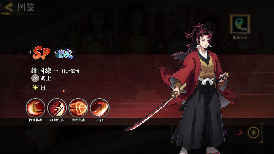 搭救之路中文版