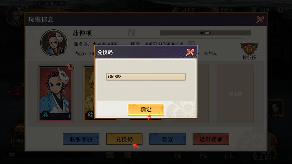 搭救之路中文版