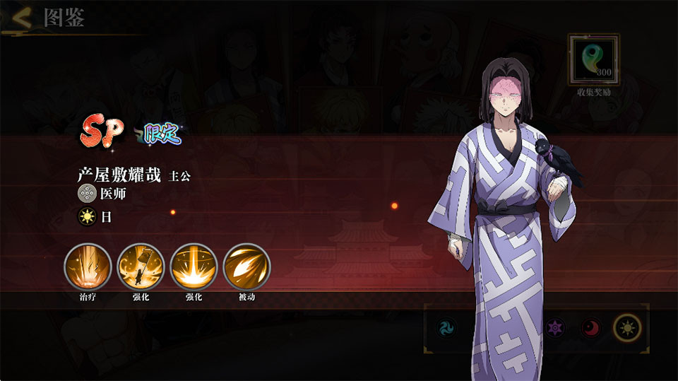 搭救之路中文版