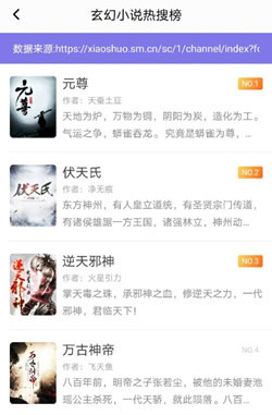 饭团看书免费版