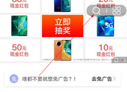 饭团看书免费版