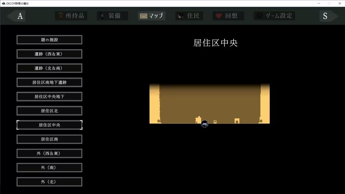 群青的魔女中文版截图4