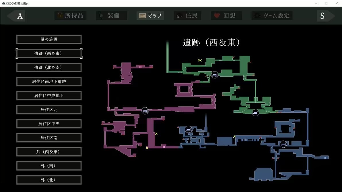 群青的魔女中文版截图1