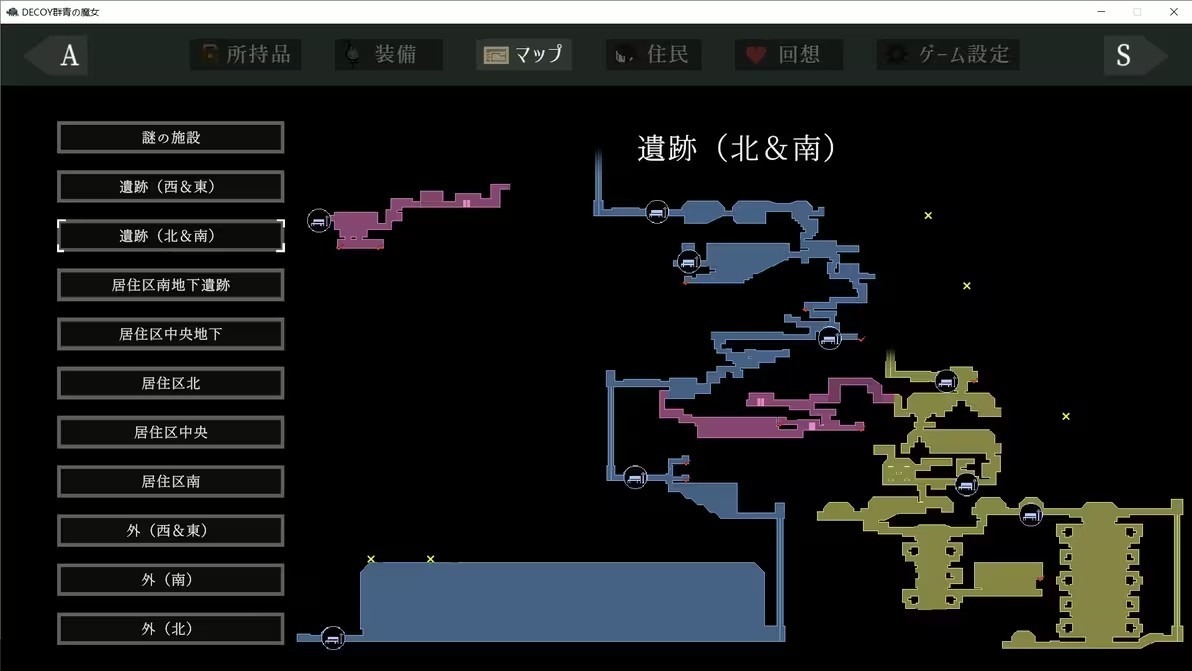 群青的魔女中文版截图2