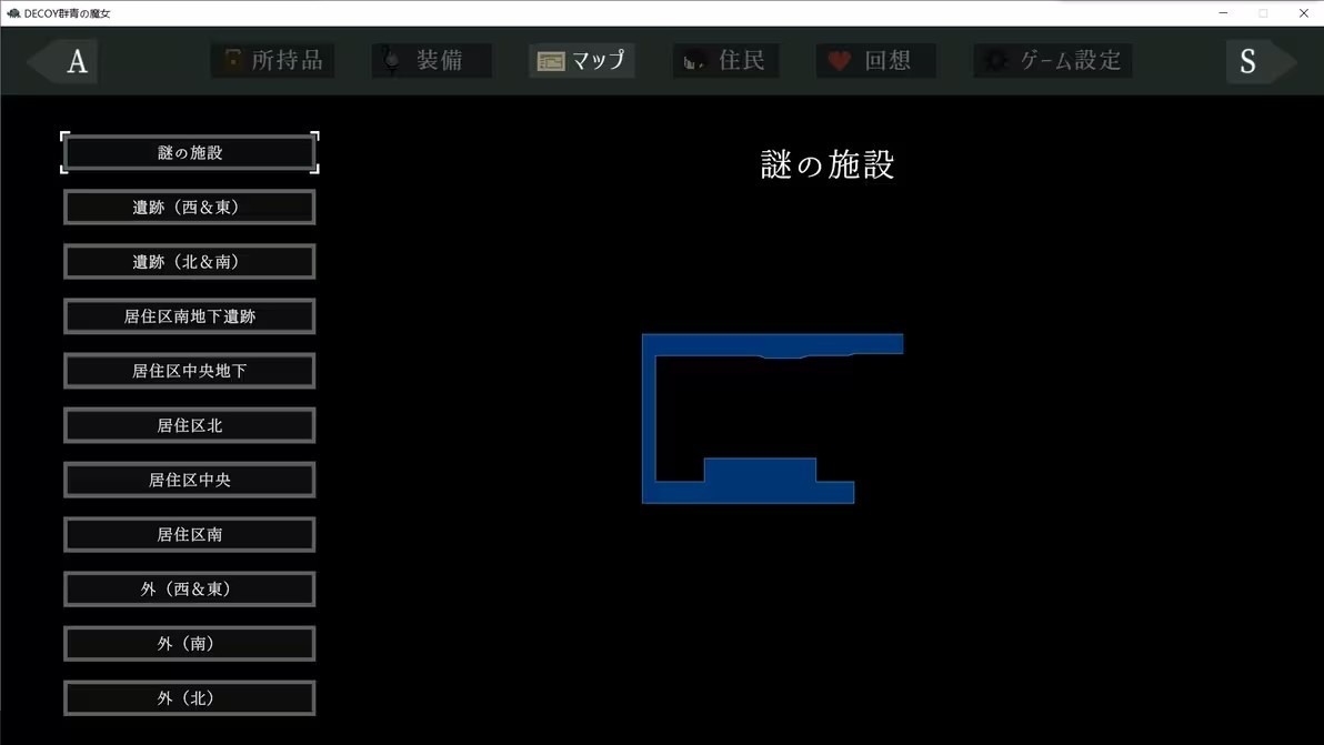 群青的魔女中文版截图3