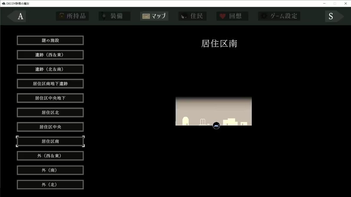 群青的魔女中文版