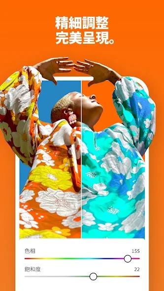 photoshop中文版截图8