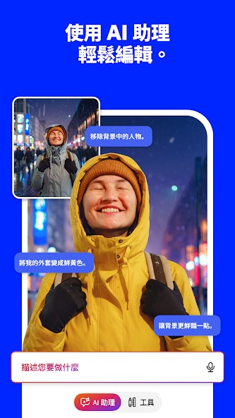 photoshop中文版截图3
