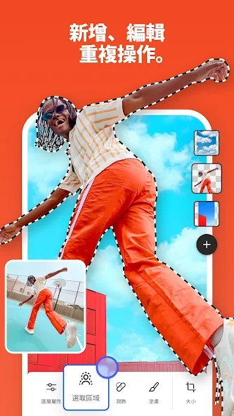 photoshop中文版截图5