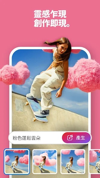photoshop中文版截图2