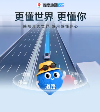 百度地图离线包