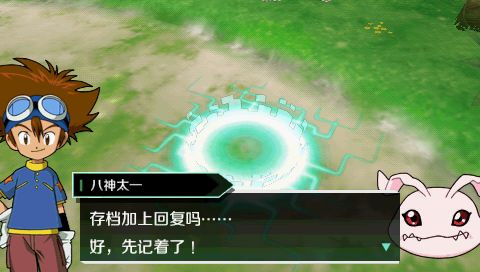 数码宝贝大冒险PSP版