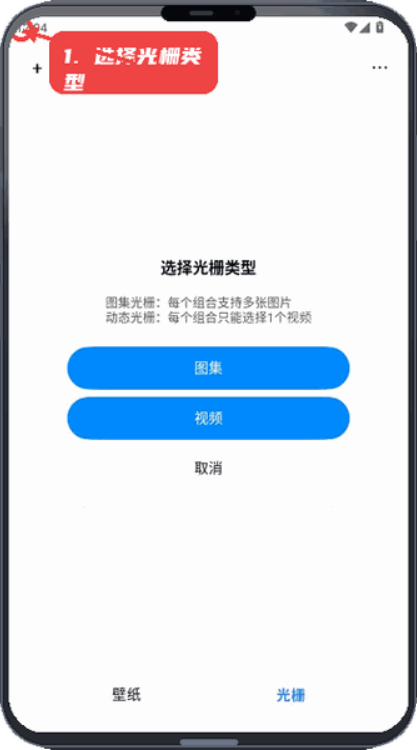 天音壁纸光栅壁纸