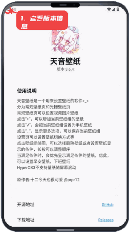 天音壁纸光栅壁纸