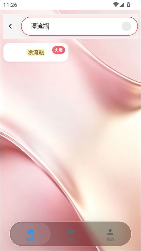 游龙工具专业版