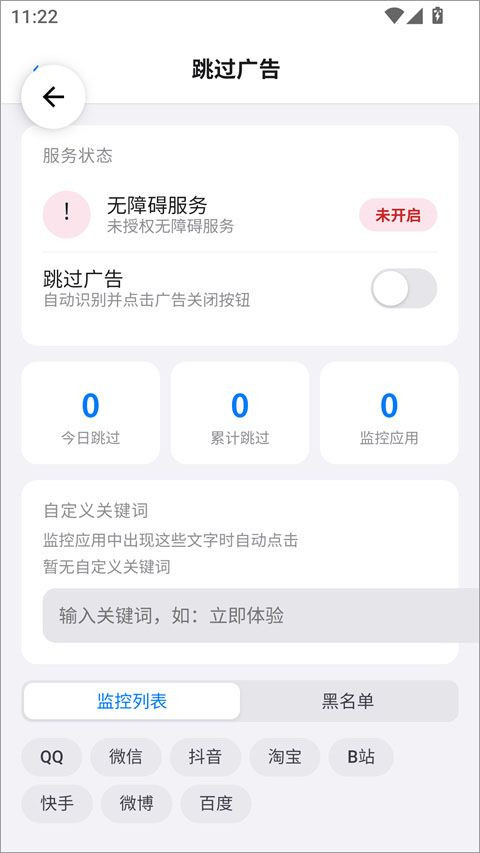 游龙工具专业版