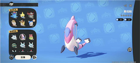 洛克王国世界手游