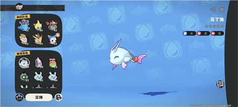 洛克王国世界手游