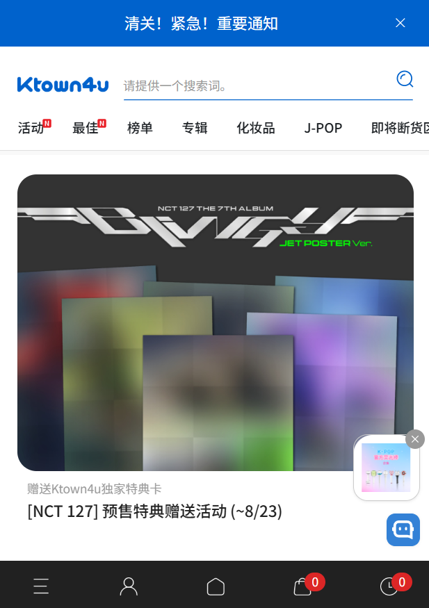 ktown4u