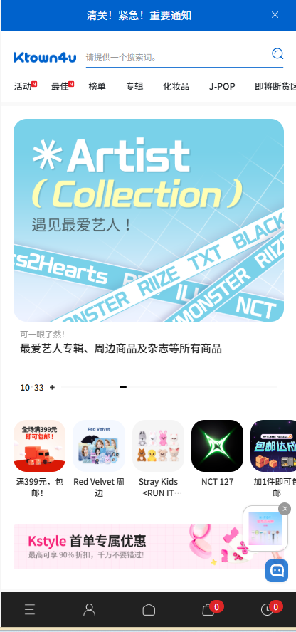 ktown4u中文版官网
