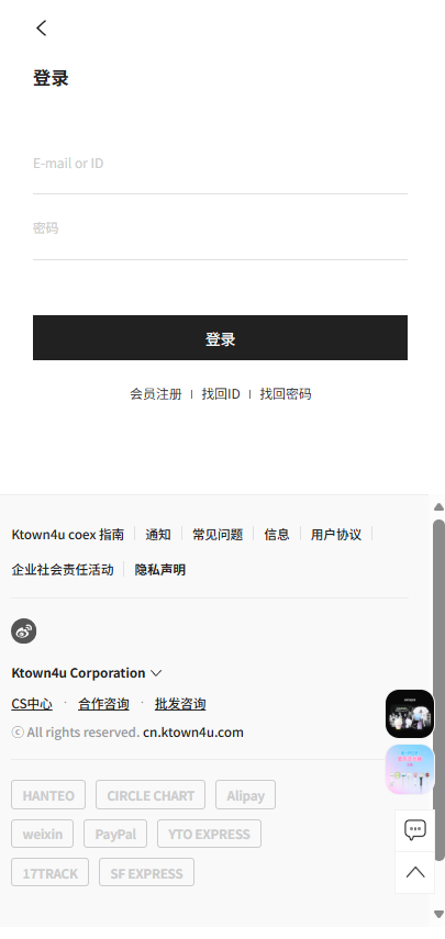 ktown4u中文版登录
