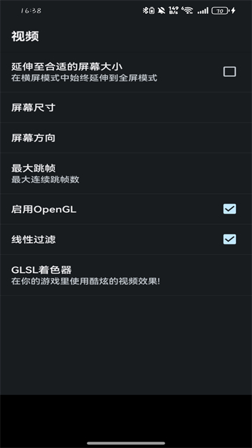 gba模拟器口袋妖怪中文版截图3