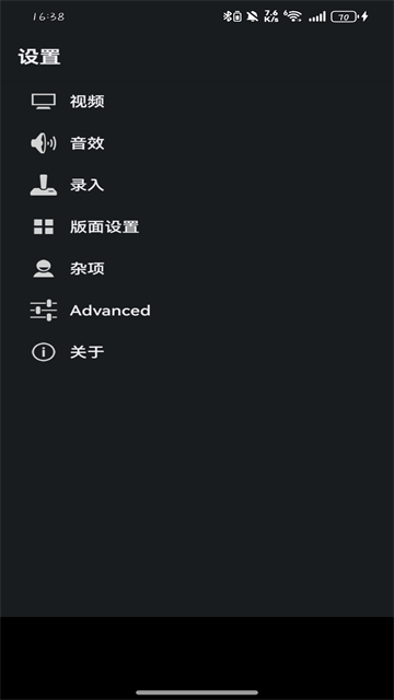 gba模拟器口袋妖怪中文版截图2