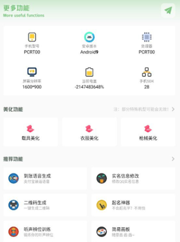 cchzpro画质盒子120帧