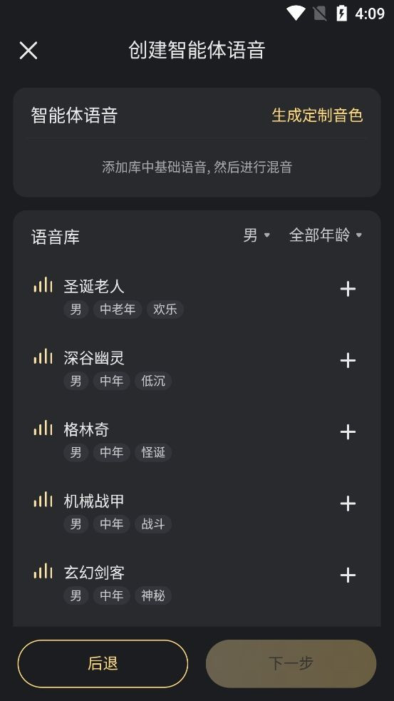 星野旧版本