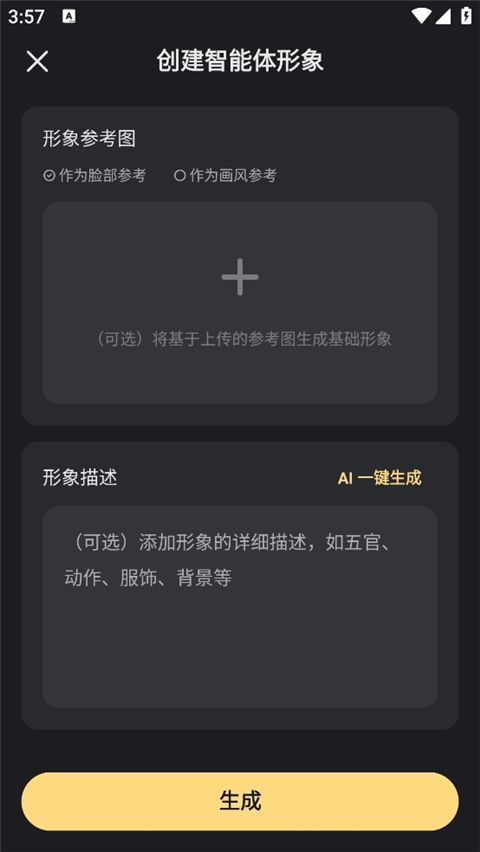 星野旧版本