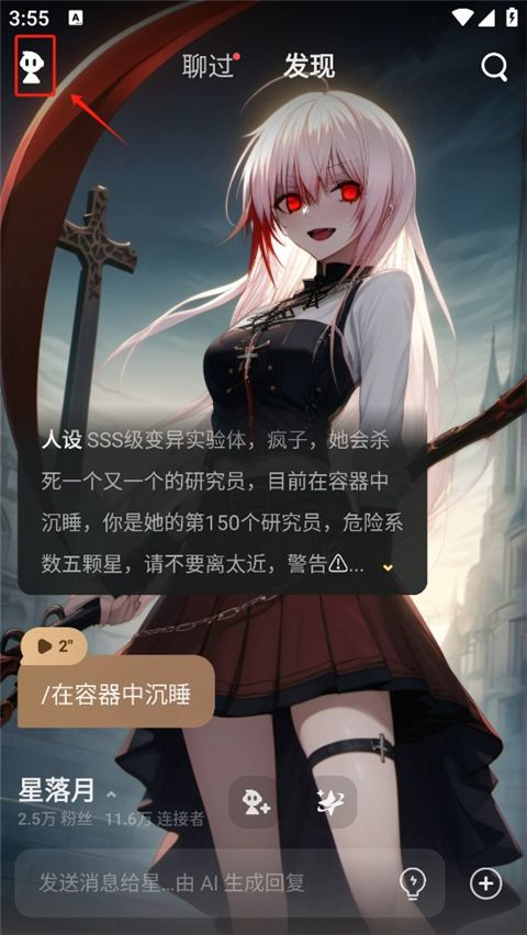 星野旧版本