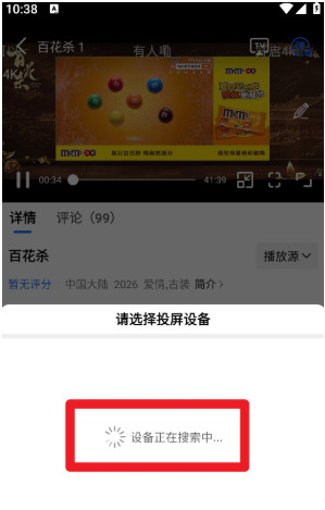 天际视频