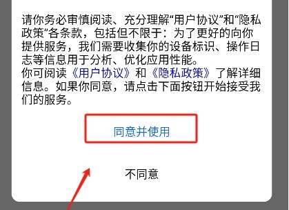 听脑AI