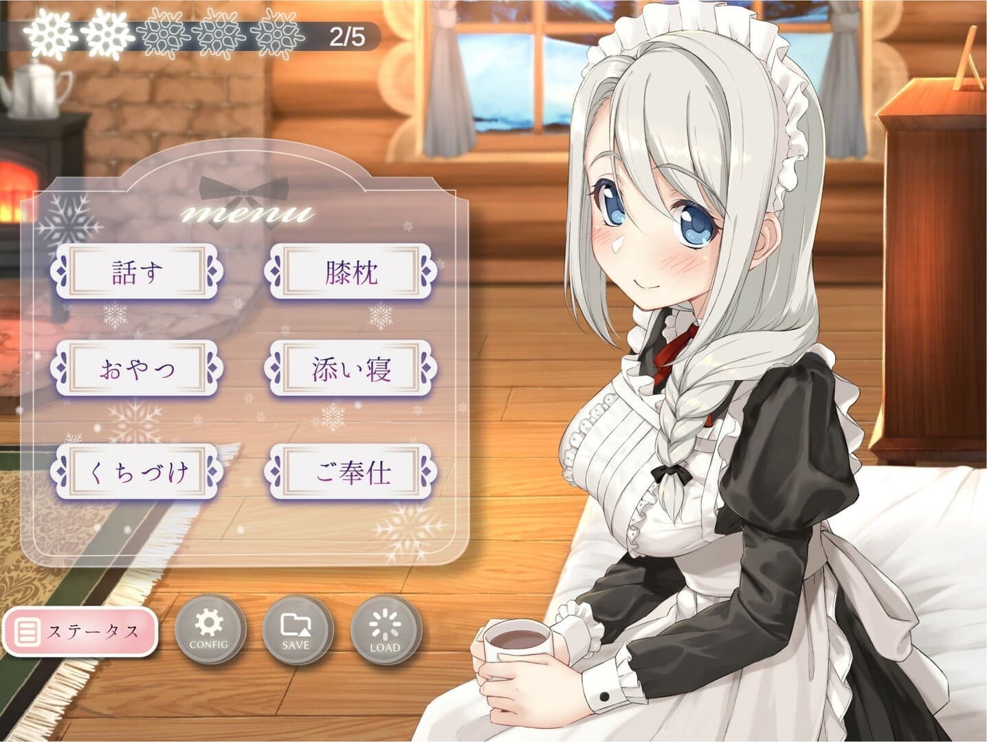 索菲亚的秘密汉化版截图1