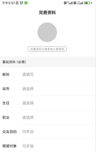 mosavi聊天软件