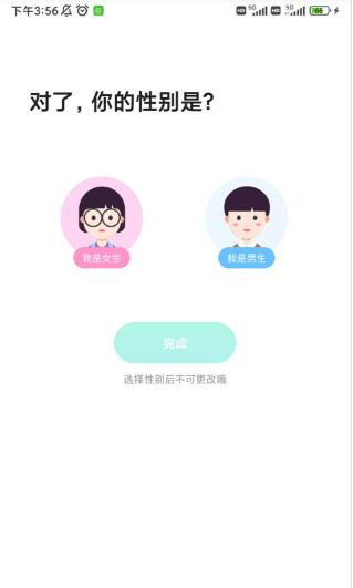mosavi聊天软件