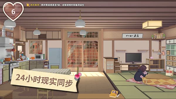 胡桃日记老版本截图1