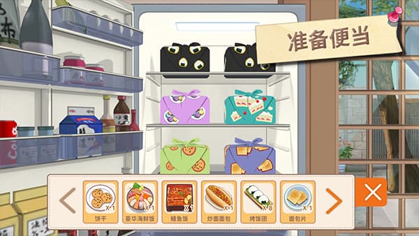 胡桃日记老版本截图4