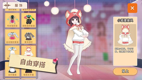 胡桃日记老版本截图0