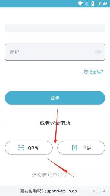 zlibirary手机版