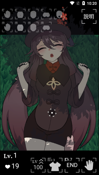 沉睡的胡桃触摸游戏截图0