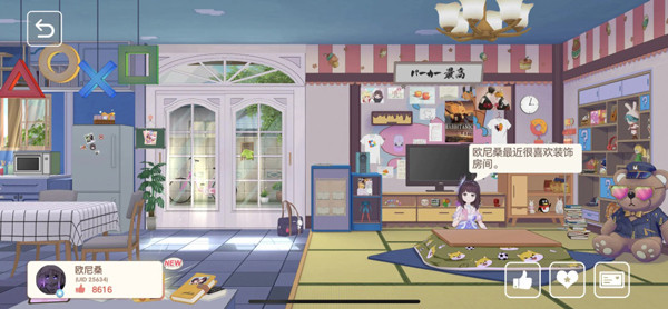 胡桃日记老版本