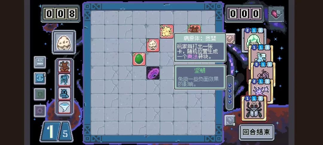 魔幻砖域手机版